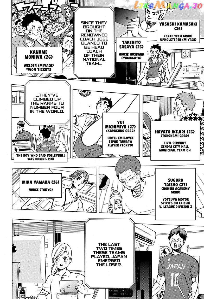 Haikyuu!!, Chapter 402 image 11